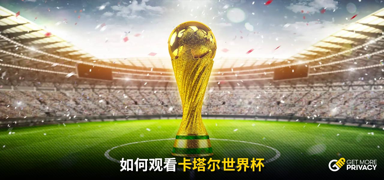 网前扑杀和
